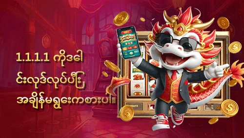 1.1.1.1 ချိတ်ဆက်မှု လမ်းညွှန်